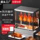 烤鸡烤鸭恒温加热台式 脆皮五花肉挂鸭柜烧腊展示柜商用保温热风柜