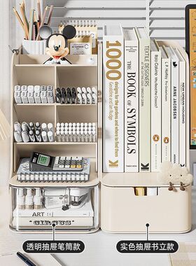 babyview桌面文具收纳盒抽屉式收纳学生办公室书桌笔筒斜式大容量
