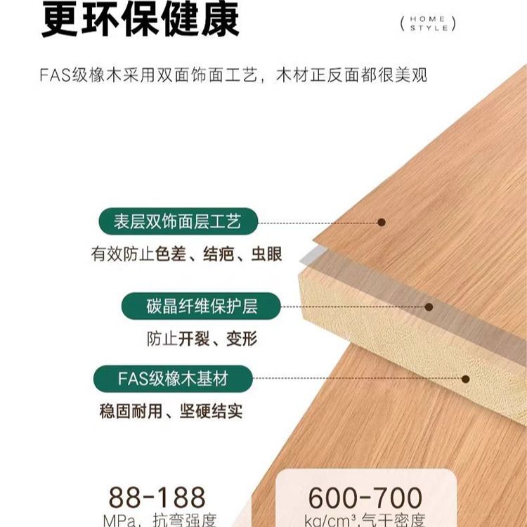 全实木衣柜橡木家用卧室18mm大衣橱柜子免拉手原木风柜子全屋