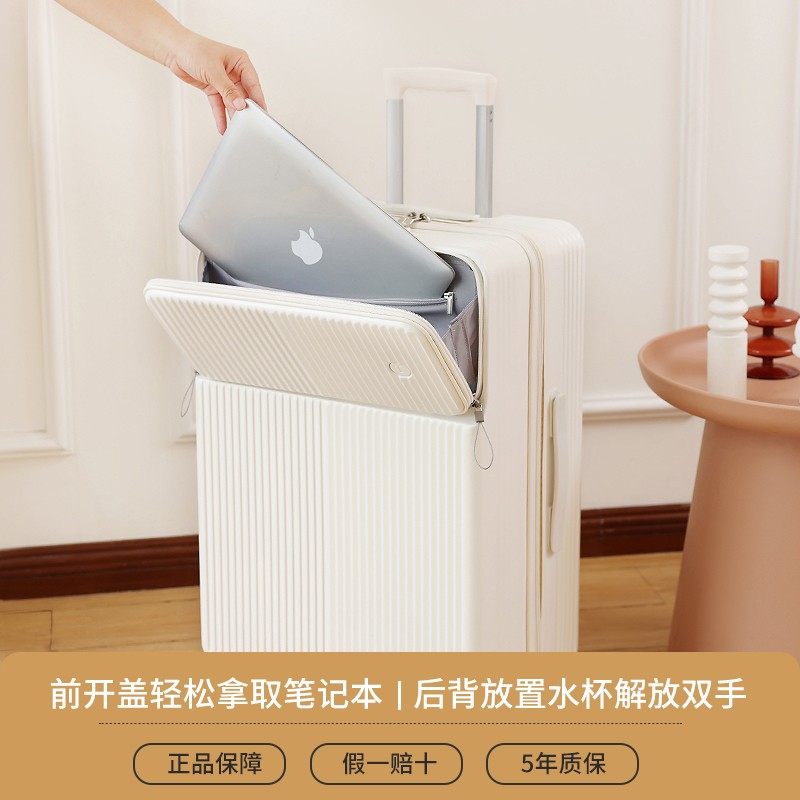 登机行李箱旅行行李箱网红防摔高颜值轻便便携式ins风女士开盖