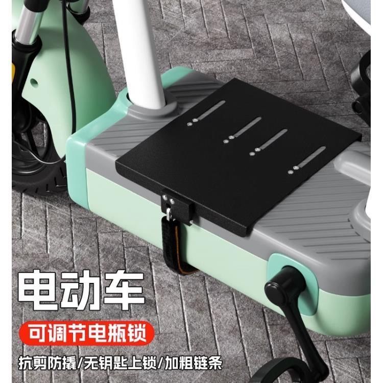 电动车电池防盗神器加厚电动车电瓶锁电池锁踏板锁铁板锁防盗电瓶