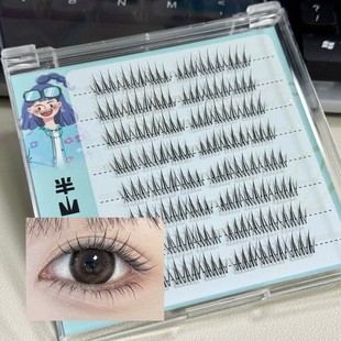 升级短款 ACE女团假睫毛加宽梗清透根根分明透明梗韩系自然仿真9mm