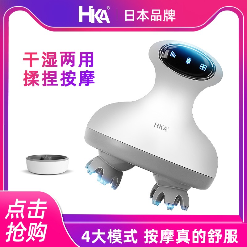 HKA日本电动头部按摩器揉捏脑袋头皮头疼猫咪抓头全身按摩仪