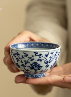 顶先 陶瓷仿古缠枝莲主人杯家用复古功夫中式品茗杯 A11552