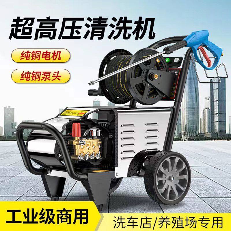 黑猫梓歌超高压洗车机家用商用洗车泵清洗机全铜洗车店刷洗车神器