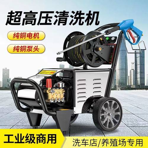黑猫梓歌超高压洗车机家用商用洗车泵清洗机全铜洗车店刷洗车神器