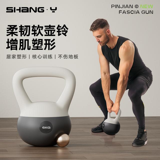 男女士塑形练臀软壶铃哑铃家用力量翘臀训练运动健身器材软壶铃