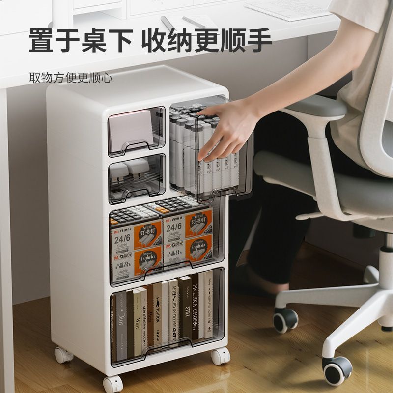 抽屉式收纳柜子办公室桌下多层储物文件文具免安装PP整理盒置物柜
