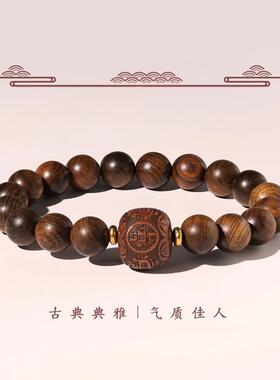 Uioe 非金属木质手链 木质手串圆珠气质新中式民族风雕刻手链