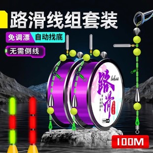 云飞鱼自动找底双铅路滑钓组套装 免调漂滑漂矶钓滑漂咬钩变色浮漂