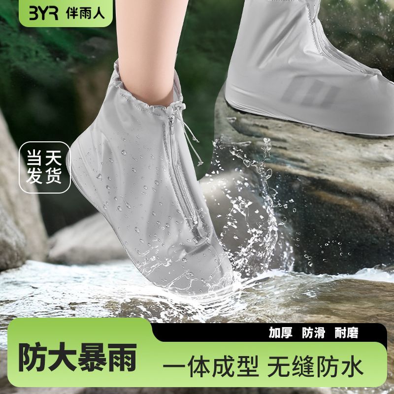 套在鞋子外面的雨靴新款鞋套防水儿童雨鞋套