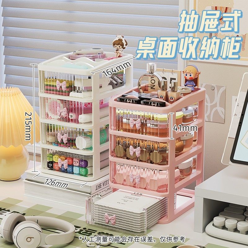 桌面收纳盒透明亚克力大容量抽屉式置物架儿童发饰储物可移动宿舍