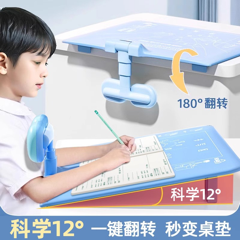 桌面款坐姿矫正器小学生儿童写字姿势矫正器写作业防近视坐姿神器