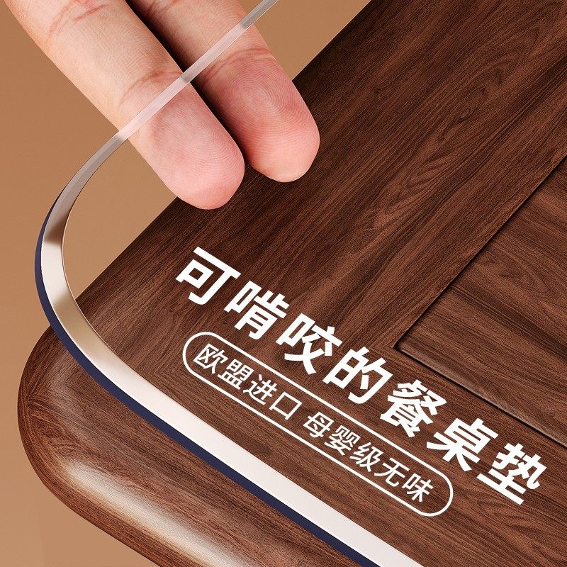 PVC透明桌垫茶几桌布免洗防水防油加厚餐桌垫水晶板防烫耐磨台布,居家布艺,茶几垫,淘宝优惠券,粉丝福利购,淘宝优惠卷