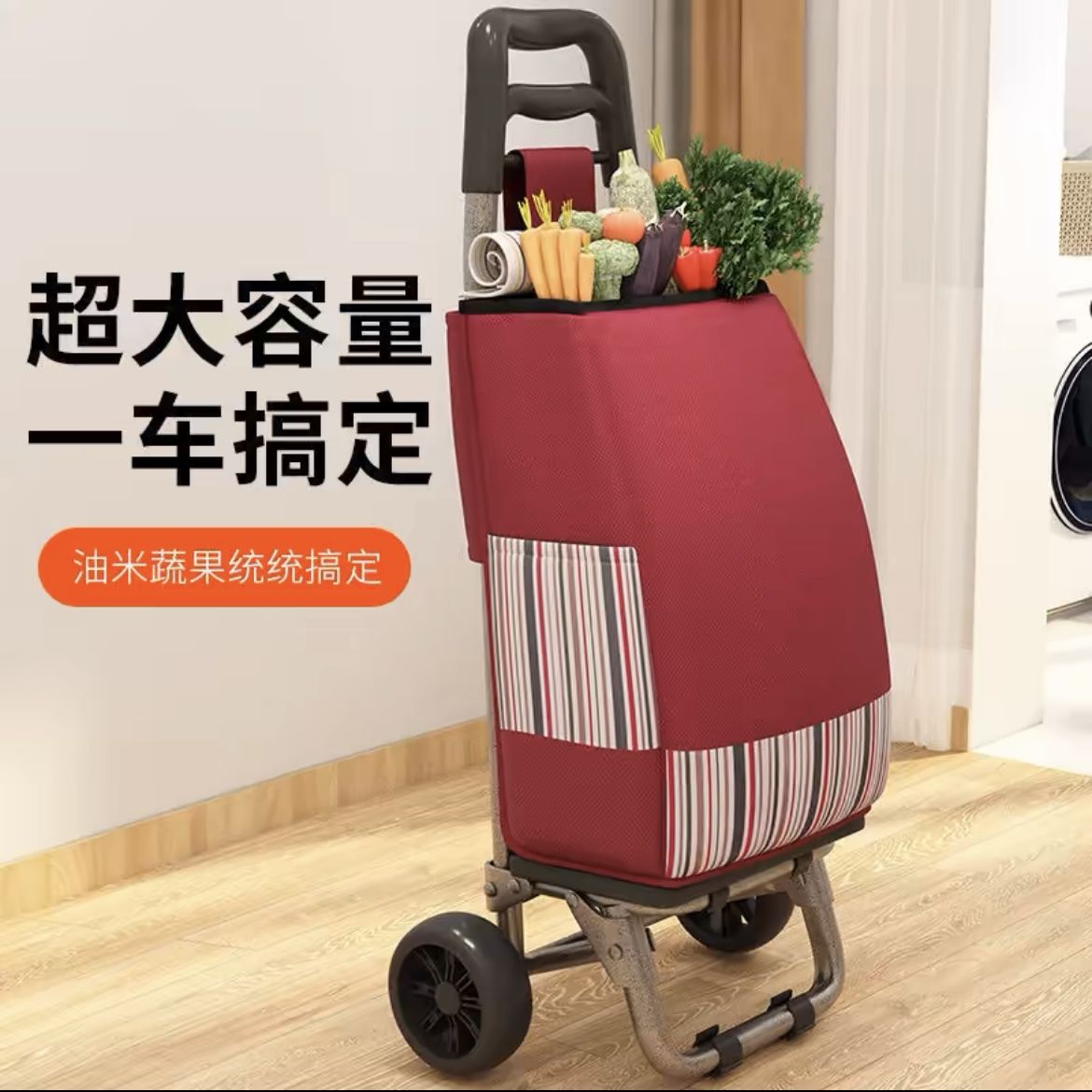 老人买菜车购物车便携购物买菜车家用折叠轻便手推车行拉杆车拖车
