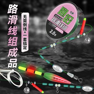 仓本跑铅路滑线组成品套装 浮漂自动找底免调漂矶钓远投浮漂钓大物