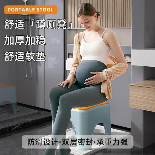 厕所蹲厕坐便器坐便椅坐便凳防塑料防滑老年人孕妇儿童浴室洗澡椅