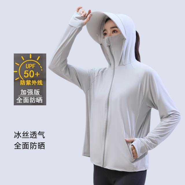 夏季透气冰丝防晒服防紫外线长袖薄款防晒衣大帽檐遮阳宽松外套