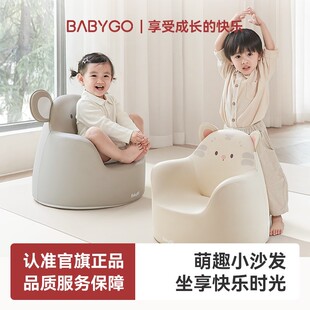 BABYGO儿童沙发宝宝座椅家用学习幼儿园环保柔软高弹减震
