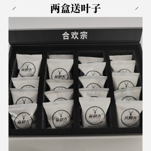 合欢宗益翻天正品二代筑基丹。包装 宗主认证 河南 叶子备注