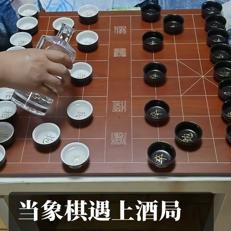 象棋酒杯中国象棋啤酒杯子喝酒KTV游戏道具家庭娱乐喝酒游戏新款