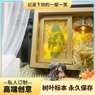 【情人节礼物】叶雕照片定制情人节礼物树叶画叶雕树叶画生日礼物