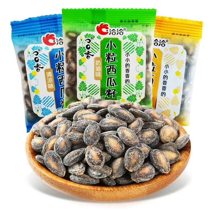 洽洽小而香西瓜子奶油味1000g小包装恰恰咸香清凉西瓜籽散装炒货
