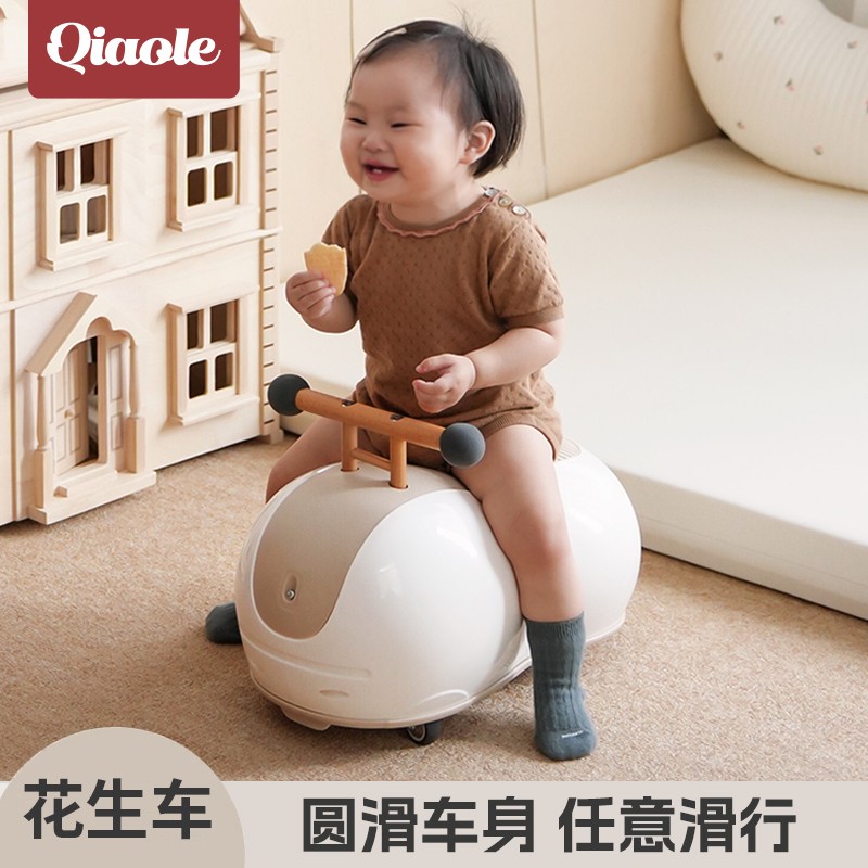 花生车扭扭车溜溜儿童1一3岁婴儿宝宝一周岁礼物男女宝妞妞防侧翻
