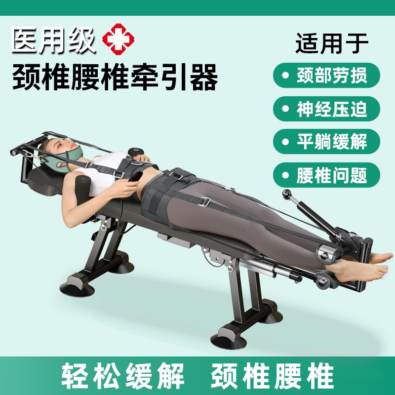 腰椎拉伸器颈椎舒缓器增高长高神器医家用抗阻训练器倒立机牵引器