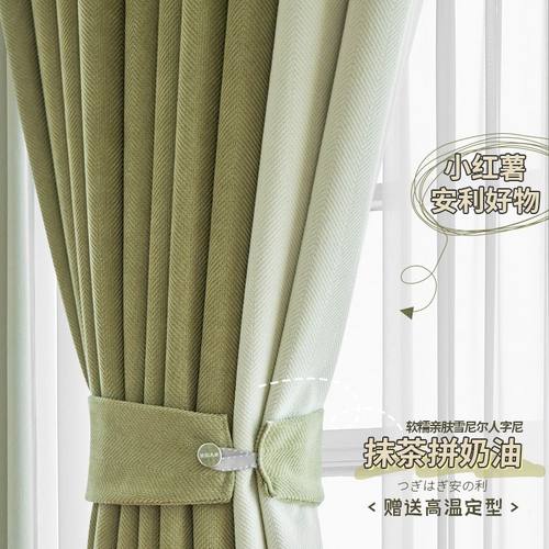 高温定型遮光窗帘全屋定制上门测量包安装客厅轻奢高端定制一整套