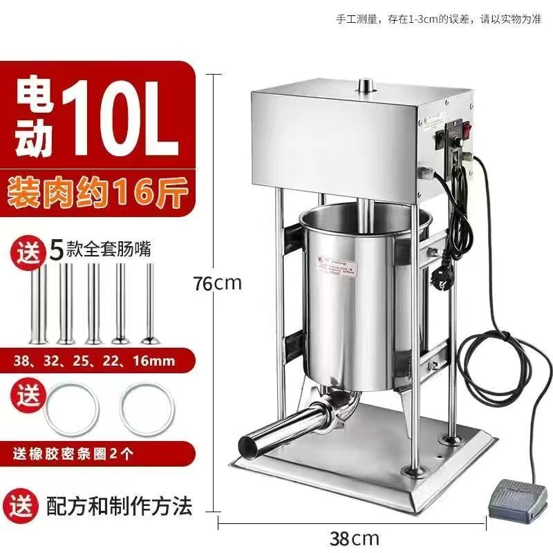 灌肠商用香肠机器家用肉肠火腿肠加工电动脚踏全自动不锈钢腊肠