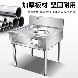 猛火灶商用饭店液化气灶台煤气燃气灶双灶不锈钢猛火灶架子