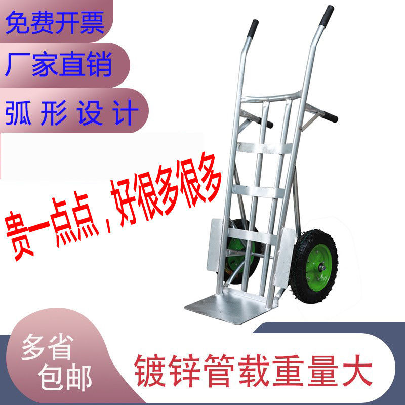 加厚老虎车手推车氧气瓶车两轮仓库拉货油桶弧形小推车载重王