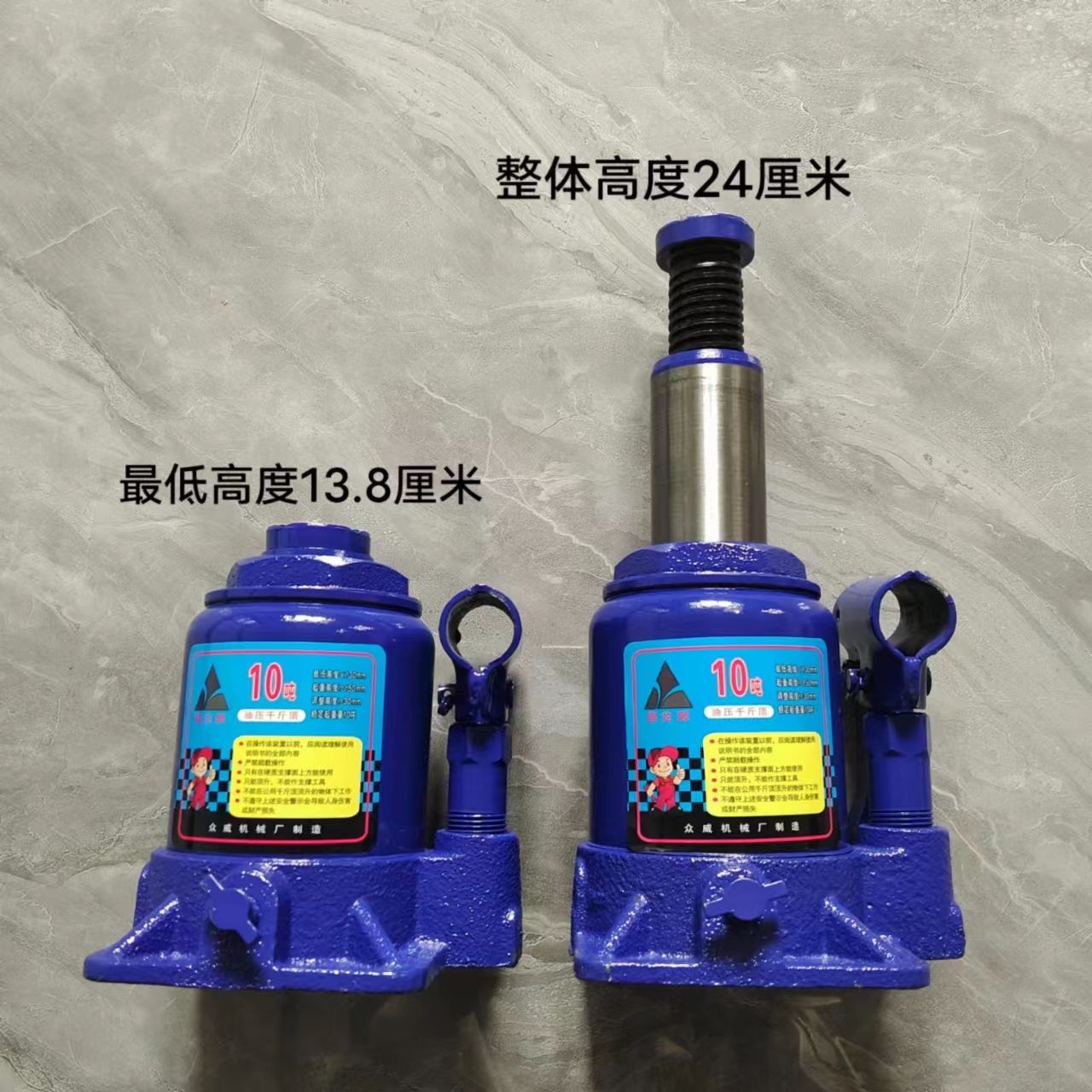 畅销千斤顶50吨矮式32吨20吨16吨油压千斤顶车载换胎工具