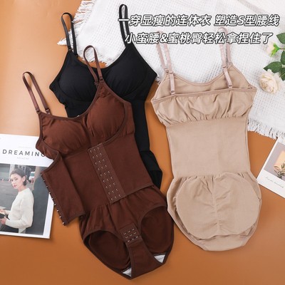 【加强排扣款】连体塑身衣女收腹裤提臀塑形吊带弹力束腹美体塑身