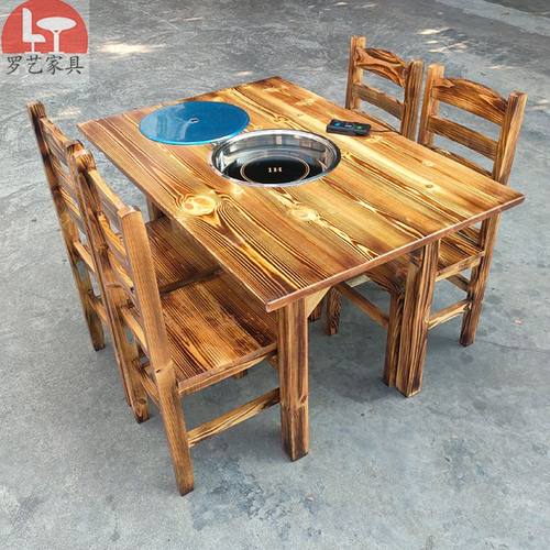 炭烧实木火锅桌椅长方桌下沉电磁炉一体农家乐大排档方桌烧烤条桌