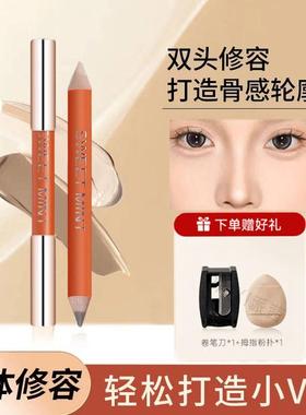 SweetMint双头修容笔阴影笔人中立体提亮修饰鼻影高光修容笔推荐S