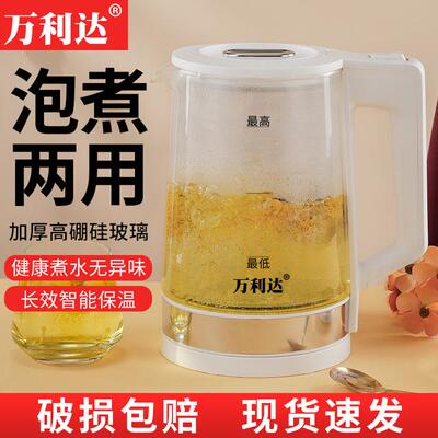 万利达高硼硅玻璃电热水壶烧水壶家用耐高温电水壶自动断电养生壶