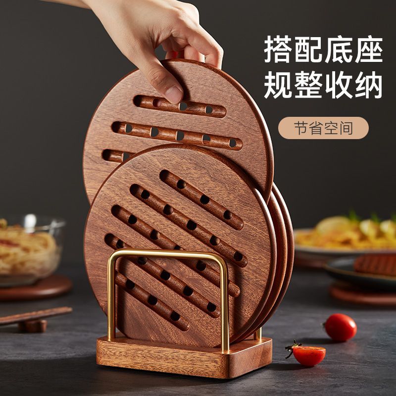 初心实木餐桌垫乌檀木隔热餐垫耐高温防霉家用厨房盘子碗碟锅垫子