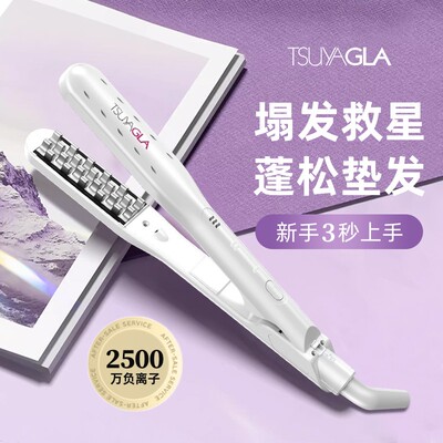 【崔娅】负离子头发神器玉米须烫垫发根电夹板玉米夹不伤发