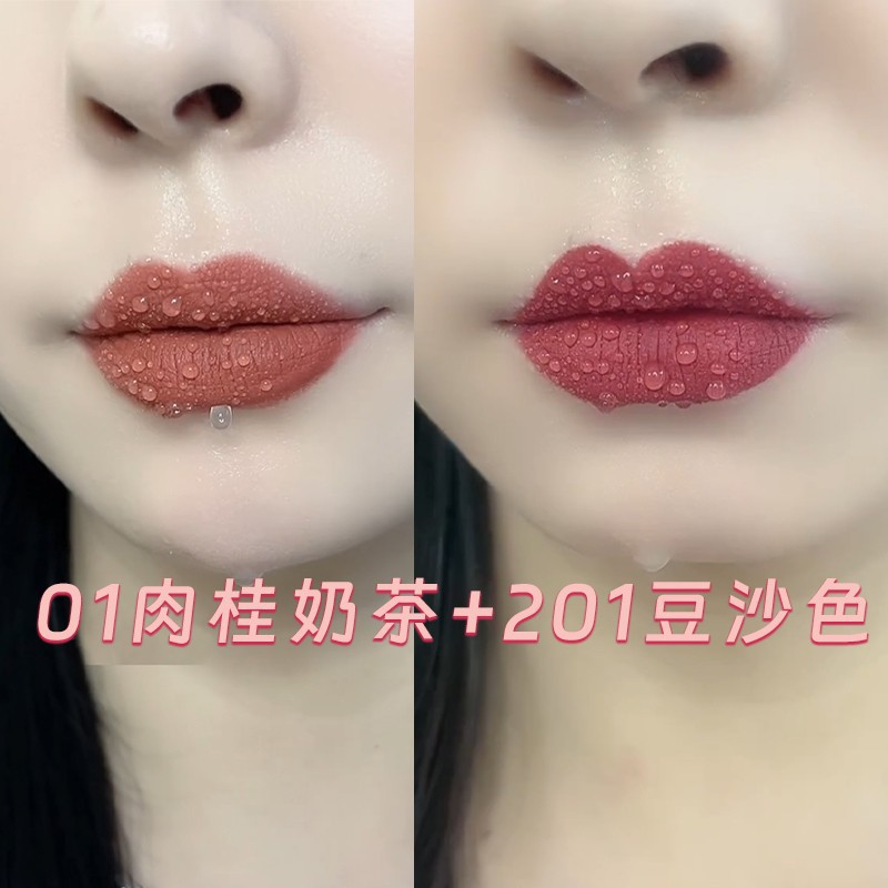 米之莲口红防水不沾杯不掉色黄皮素哑光显白裸色雾面豆沙色正装