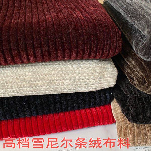雪尼尔布料粗条服装面料厚弹力坑条秋冬保暖外套装裤子灯芯条绒布