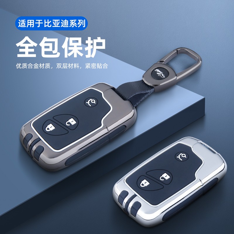 适用比亚迪钥匙套S6/S7宋F0汉F3唐e6元M6速锐L3汽车遥控扣壳包男