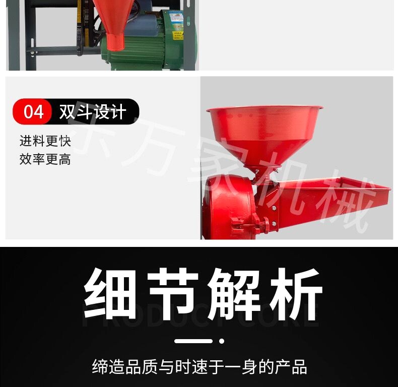 Райс мельница 小型碾米机家用新型智能新款碾米粉碎组合稻谷脱壳剥谷打米机家用