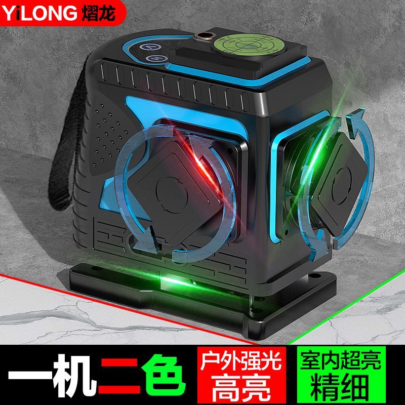 配件高精度新款激光红外线户外强光水平仪绿光红光12线16线