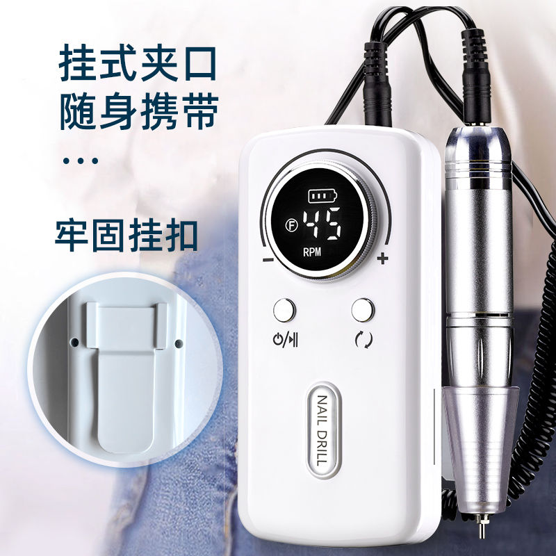 美甲打磨机美甲店专业卸甲去死皮修指甲工具家用电动磨甲器
