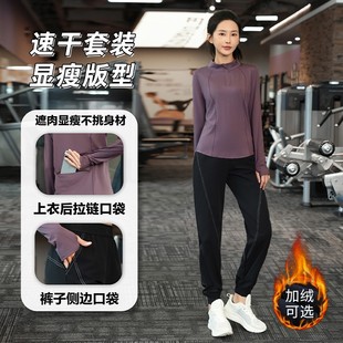秋冬加绒长袖长裤遮肉显瘦跑步运动套装女速干户外晨跑健身服1303
