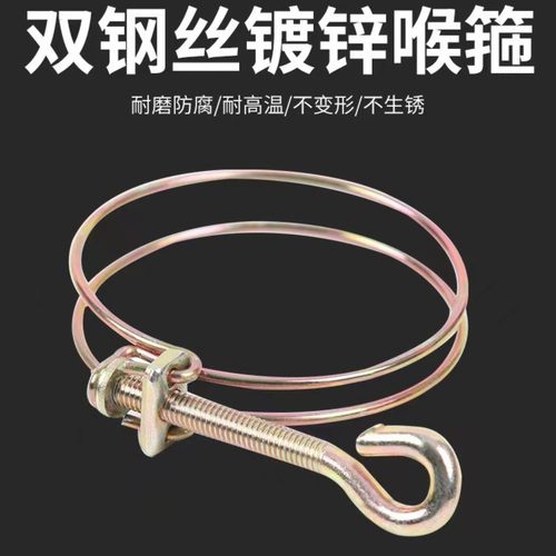 农用水带接头卡箍镀锌双钢丝卡箍带手柄喉箍胶管抱箍水管箍管夹