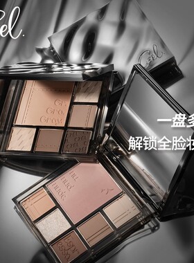 【面部综合盘】CZEL/绔姿多功能眼影盘ins风渐变腮红修容面部综合