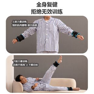 沙袋康复专用负重绑腿中风偏瘫上下肢腿部复健训练单只手脚通用